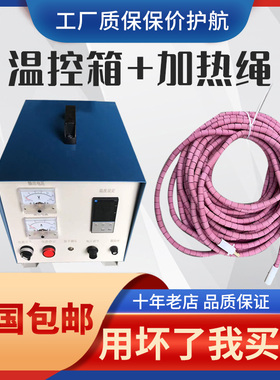 高温陶瓷加热带LCDp履带式热处理片管道焊接预热退火加热器电热板