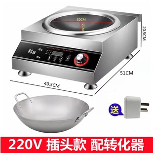 大功率猛火商用电磁炉5000W平面商业食堂饭店爆炒炉卤肉烧水煲汤