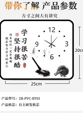 时钟摆件静音钟表装饰励志学习很苦坚持很酷桌面摆台激励学生礼物