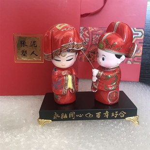 泥人张结婚礼物新婚送新人实用闺蜜创意M哥哥嫂子婚礼订婚送礼