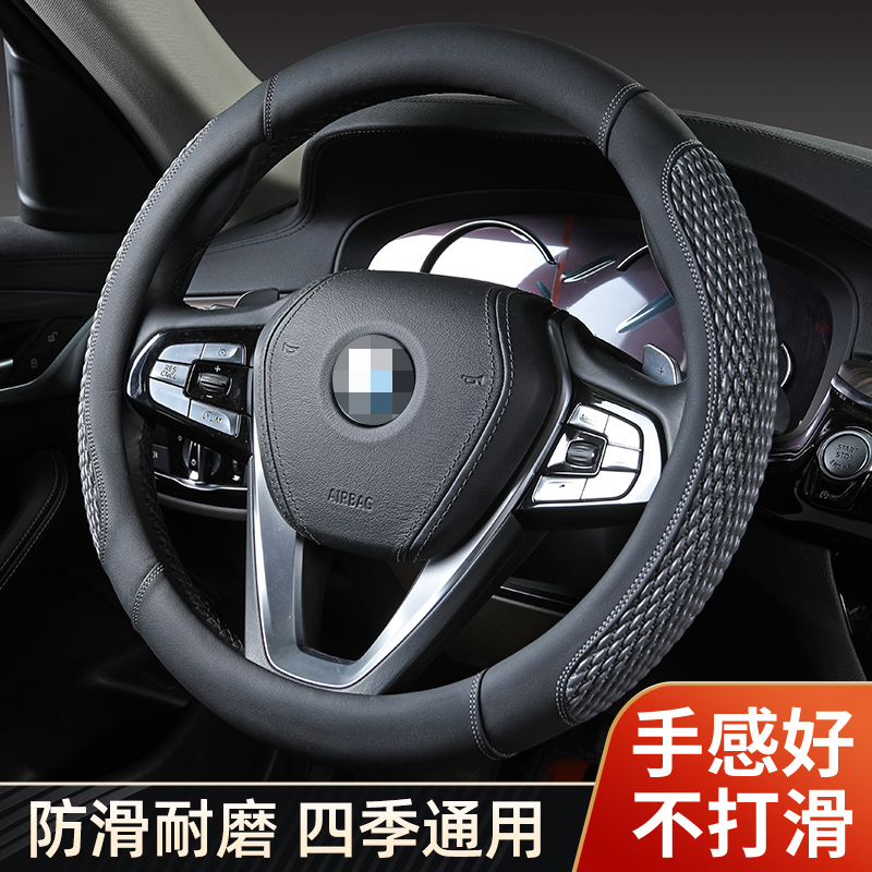 荣威RX5 rx5plus RX5maBx方向盘套四季通用免手缝汽车把套夏季