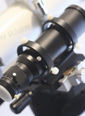 天文摄影专用配件 50190导星镜 50mm口径折射式 赤道仪星空摄影