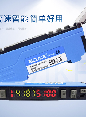 光纤传感器光纤放大器ER2-22H 22NH P FX-501 FS-N18N高速双数显