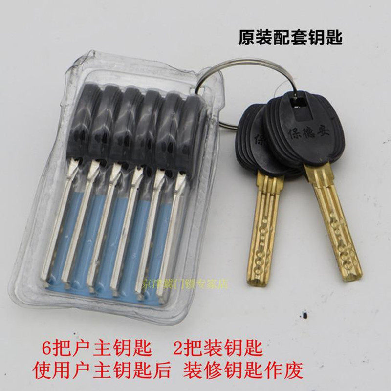 有原C级的春天CTA380 防盗门锁B73锁芯春天加厚双点钥匙锁