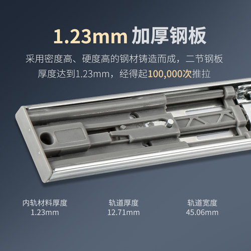 联利三节反弹缓冲滑轨抽拉静音导轨玄关鞋柜按弹式抽屉侧装滑轨道