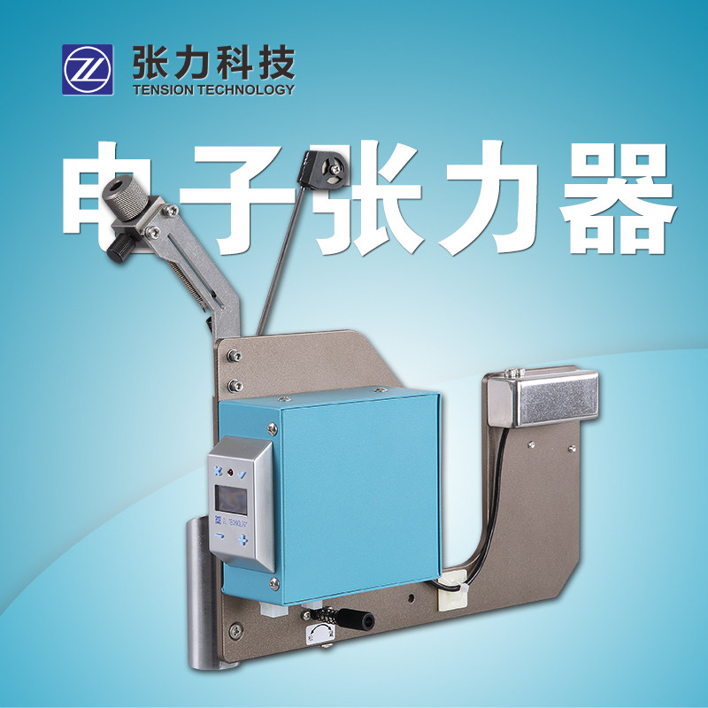 ETD系列电子张力控制器绕线机电机电线电缆粗细线径高精度绕放线