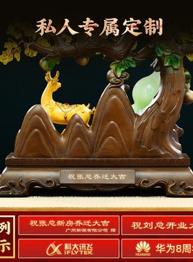 福禄百财发财树葫芦摆件招财客厅玄关办公室福鹿装饰乔迁新居礼品