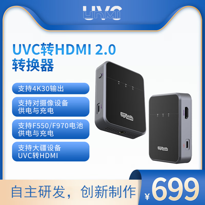 免驱Pocket3输出4K30