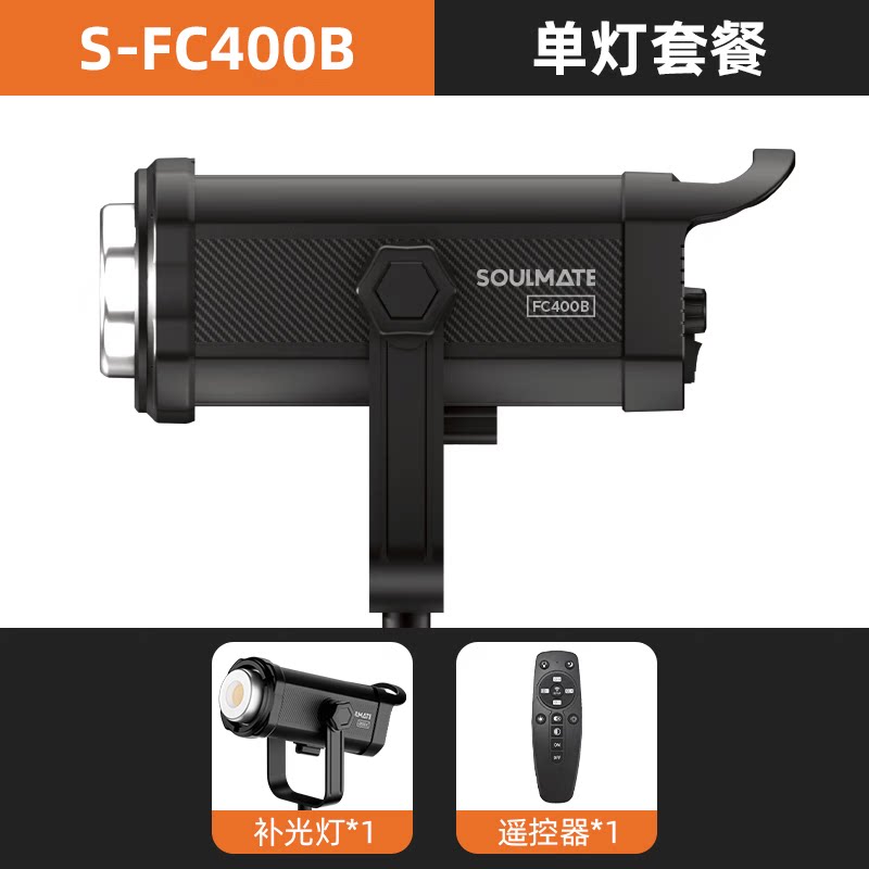 SOULMATE数魅 拓界系列影室灯