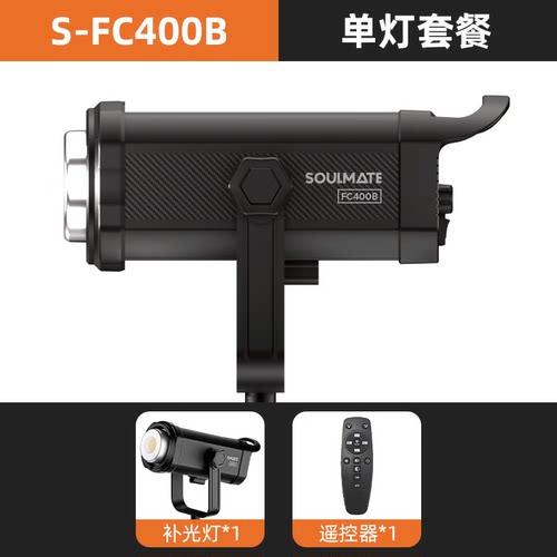 SOULMATE数魅 拓界系列 摄影补光灯 S-FC400B 单灯套餐