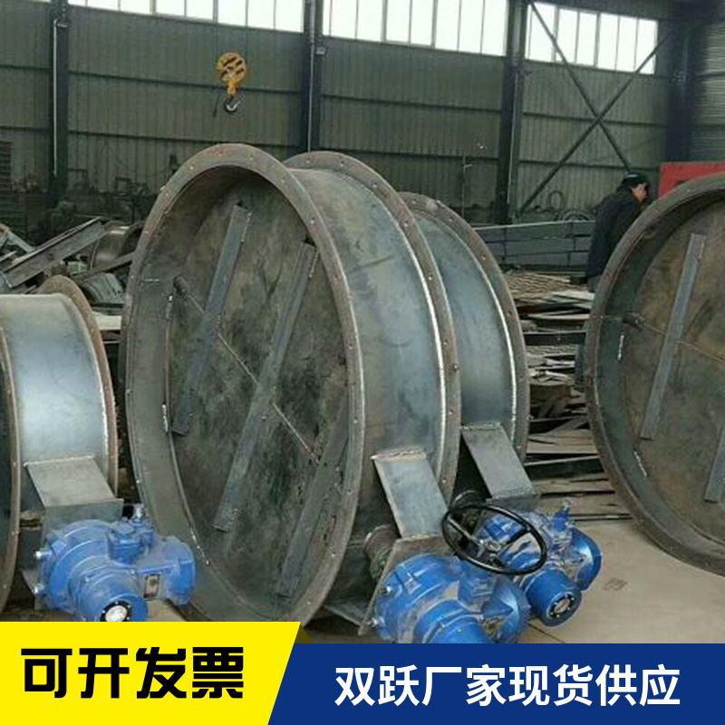 通风调节碟阀厂家电动除尘器排风阀煤粉烟道碳钢气动温碟阀
