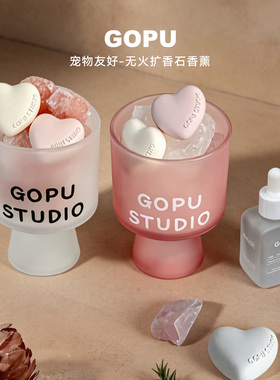 GOPU宠物友好无火香薰扩香石礼盒