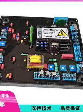 无刷发电机配件调压板SX440励磁AVR电压调节器SX460稳压板