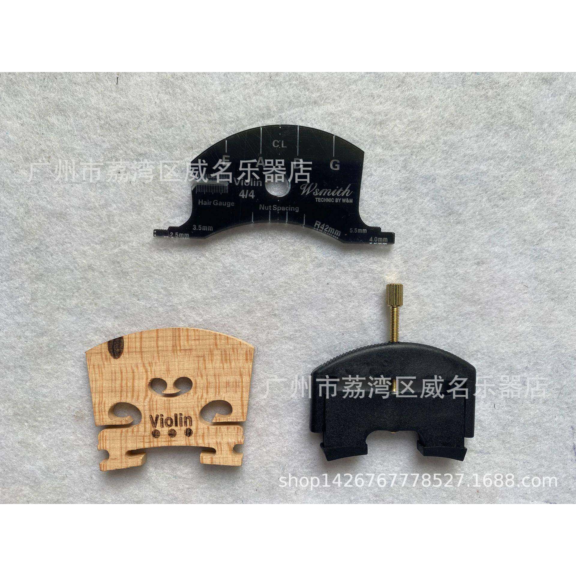 乐器配件专业打磨小提琴琴码琴桥起弦工具黑色琴码模具套装4/4,自行车/骑行装备/零配件,更多零件/配件,淘宝优惠券,粉丝福利购,淘宝优惠卷