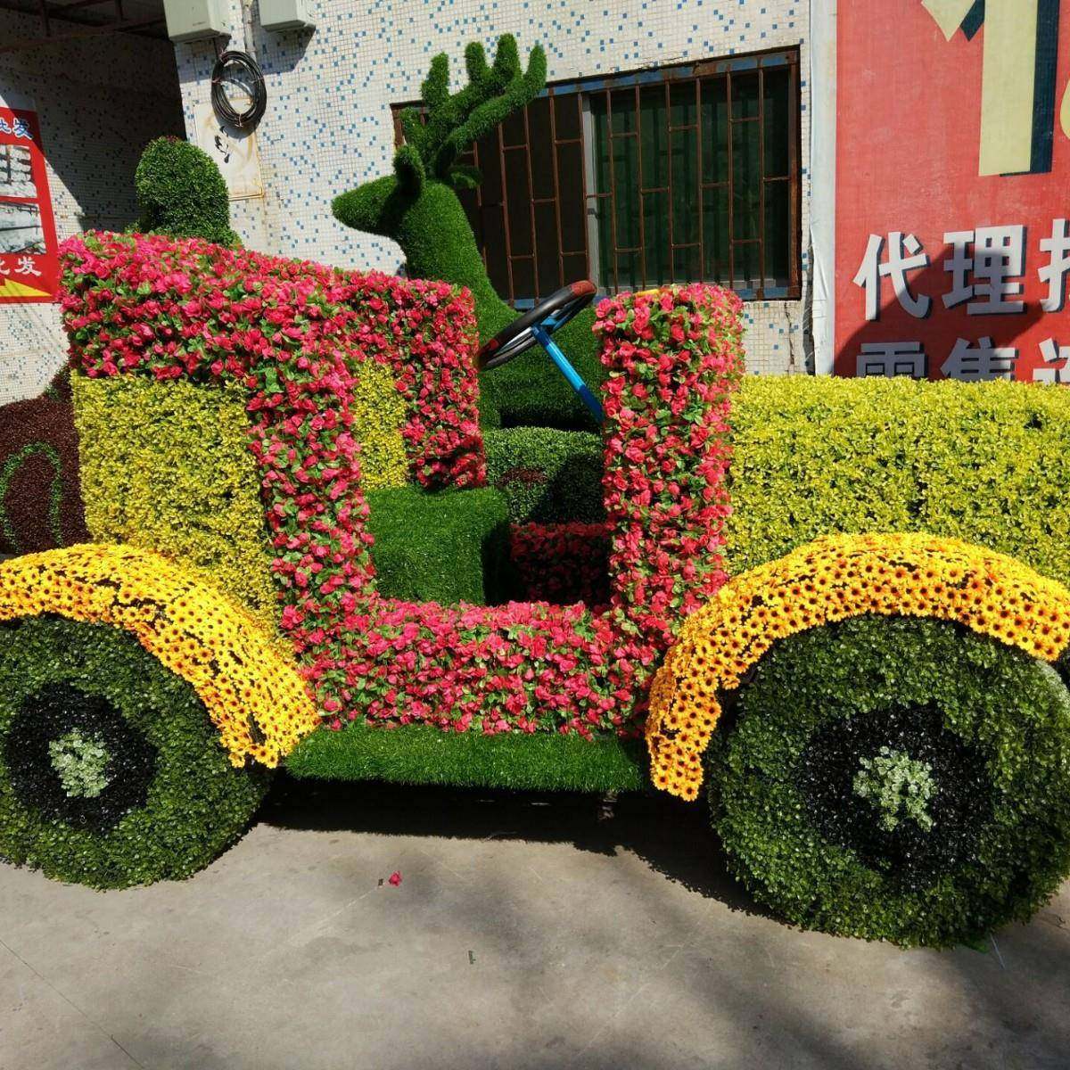 老爷车草造型园林景观布置绿雕设计制作安装复古,自行车/骑行装备/零配件,更多零件/配件,淘宝优惠券,粉丝福利购,淘宝优惠卷