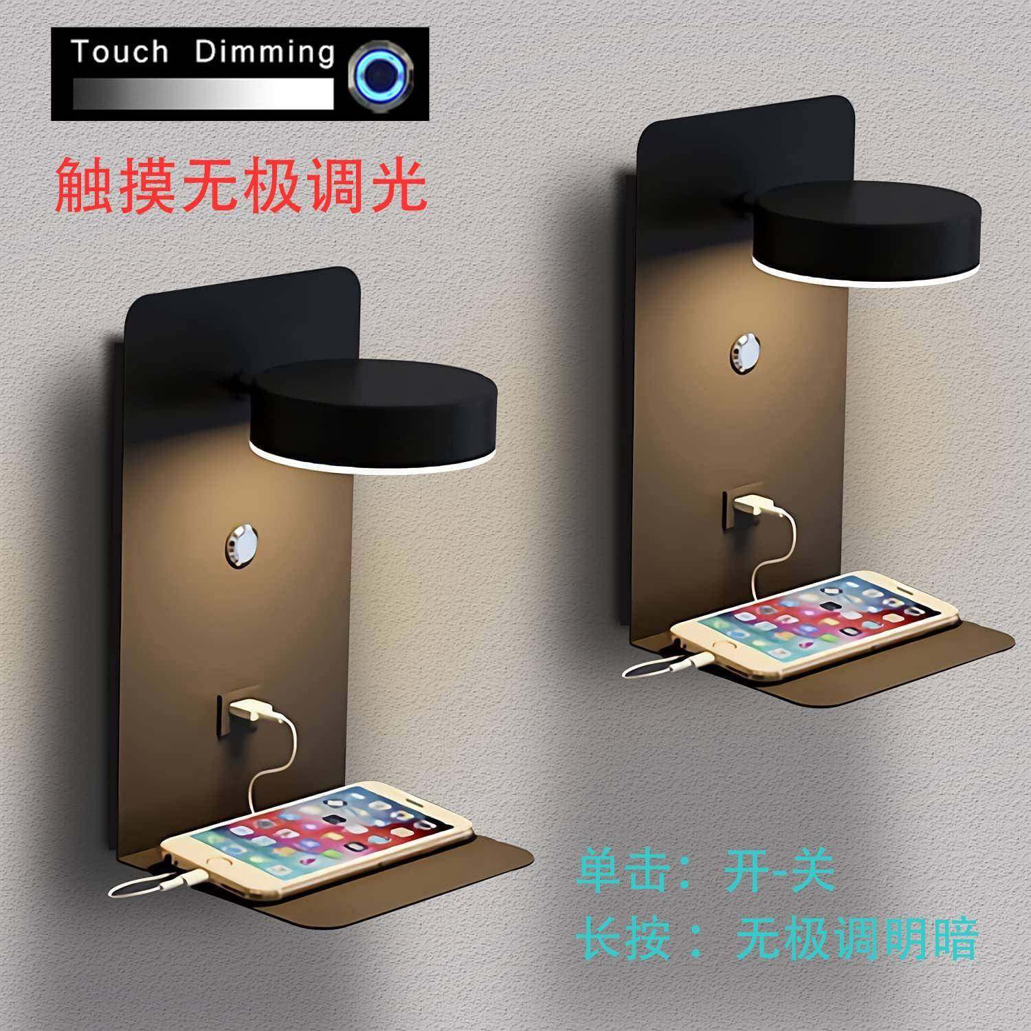 壁灯触摸三色无极调光USB充电led阅读灯轻奢极简卧室床头灯12瓦,清洗/食品/商业设备,风口/风叶/风机配件,淘宝优惠券,粉丝福利购,淘宝优惠卷