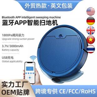 家用智能扫地机APP控制扫吸拖三合一防跌落带水箱sweeper