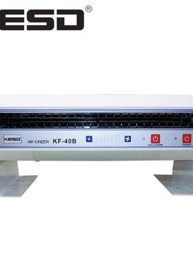 凯仕德KESD卧式离子风机KF-40B工业除静电设备自带清洁消除器低噪