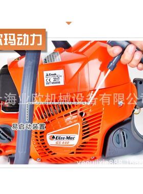 意大利欧玛机动式汽油链锯GS440手持式修枝伐木锯油锯