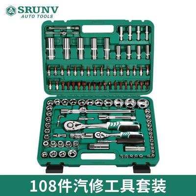 工厂直销汽修工具108件套108PCS工具组合绿盒72齿
