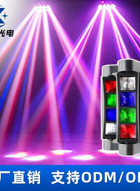 直销DMX512摇头迷你蜘蛛灯镭射光束灯效果LED舞台灯光灯光秀