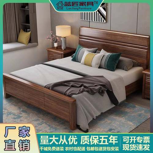 新中式胡桃木实木床1.8M卧室双人大床现代简约1.2M单人气压储物床