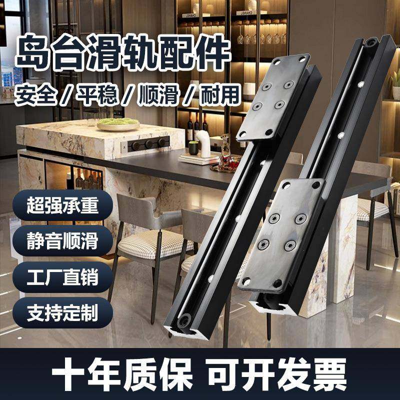 38轻型开放式厨房餐桌餐台抽拉伸缩岩板中岛台延长直线滑轨重型,特色手工艺,其他特色工艺品,淘宝优惠券,粉丝福利购,淘宝优惠卷