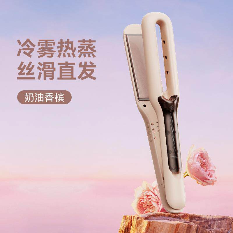 冷雾蒸汽夹板直发卷发两用负离子卷发棒刘海拉直板夹熨板女