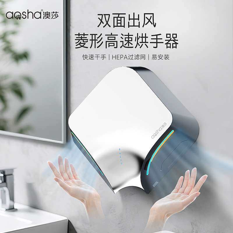 澳莎新款全自动感应吹手烘干机卫生间商用烘手机干手器厕所烘手器