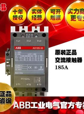 ABB交流接触器UL认证AX185-30-11-81*24V；1SFL491074R8111
