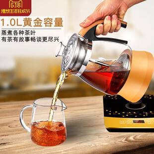 美能迪蒸汽煮茶器玻璃烧水壶黑茶白茶普洱茶煮茶壶蒸汽壶煮茶壶