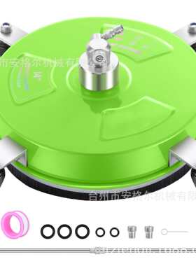 高压清洗机不锈钢洗地盘表面清洗器移动洗地器14英寸4000psi新款