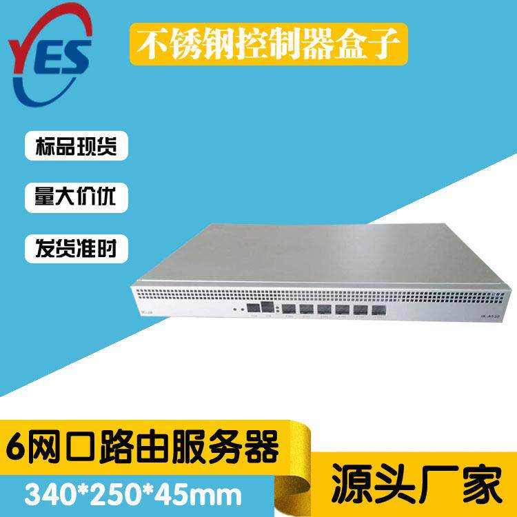 A520A620企业有线路由器网关流控AC19英寸机箱