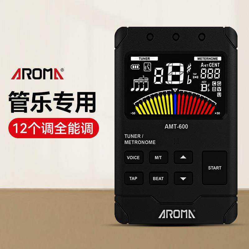 阿诺玛AMT-600调音器管乐专用校音器大提琴小提琴节拍定音三合一