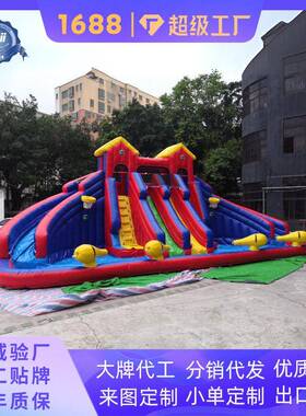 滑梯泳池一体设备  加厚EP抗撕裂材质   3分钟快装夏日团建爆