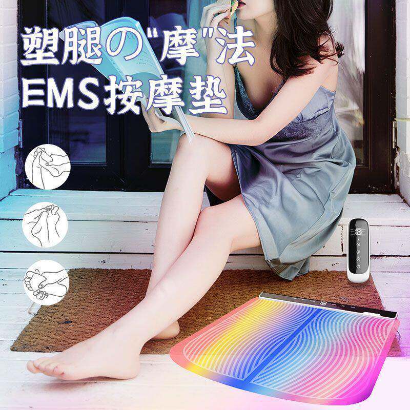 按摩塑腿脚垫炫彩ems脉冲微电流足底便携家用按摩足疗垫ems美腿垫