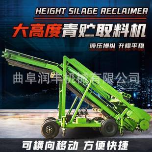 大动力饲草青储取料机青贮窖用饲草铲草车养殖设备牛羊青储扒料车