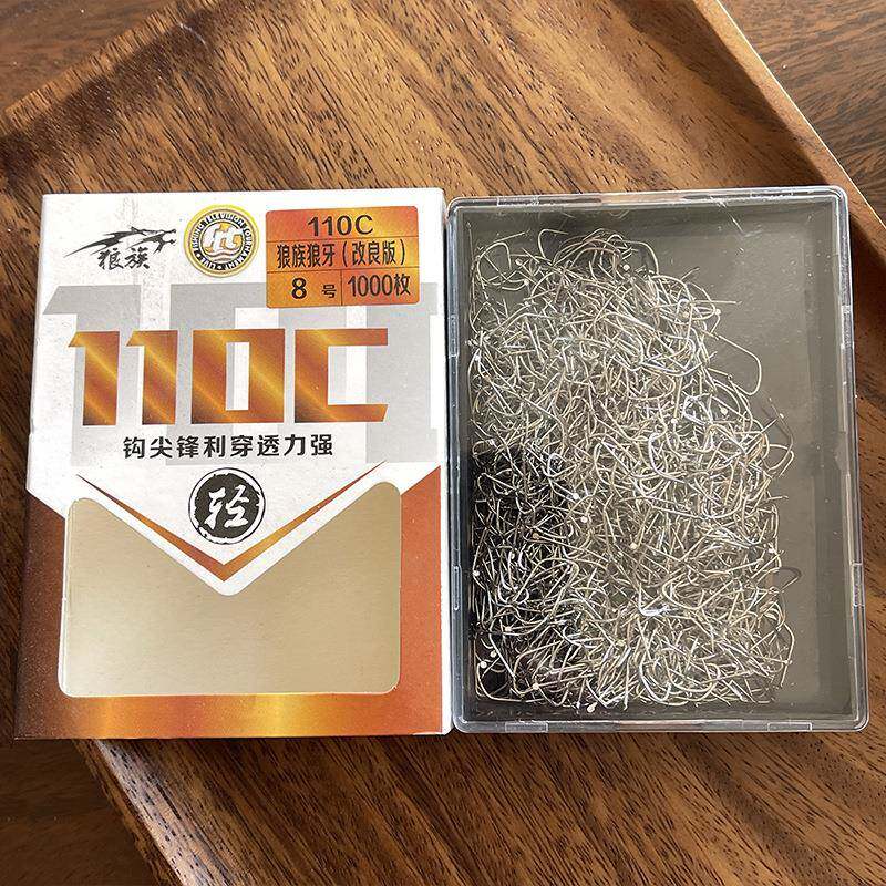 狼族黑坑鲤鱼竞技小炮场正钓抢鱼偷驴糗鱼改良狼牙无刺鱼钩1000枚
