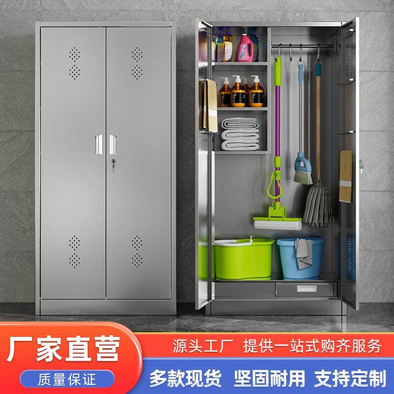 不锈钢双门清洁柜家用卫生柜户外扫把柜室外保洁柜清洁拖把抹布柜,鲜花速递/花卉仿真/绿植园艺,割草机/草坪机,淘宝优惠券,粉丝福利购,淘宝优惠卷