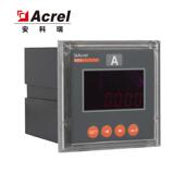 安科瑞厂家直销PZ72 DU直流电压表开孔67经济型电表可配通讯报警