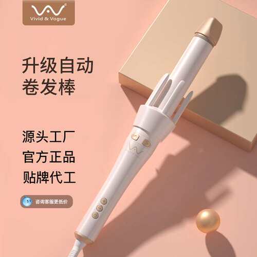 唯戈全自动卷发棒32mm大波浪持久定型不伤发懒人神器电烫发器大卷