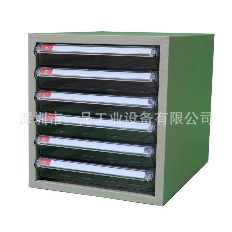 一品文件柜抽屉式A4纸票据柜多层收纳柜60抽120抽效率柜资料柜厂,鲜花速递/花卉仿真/绿植园艺,割草机/草坪机,淘宝优惠券,粉丝福利购,淘宝优惠卷