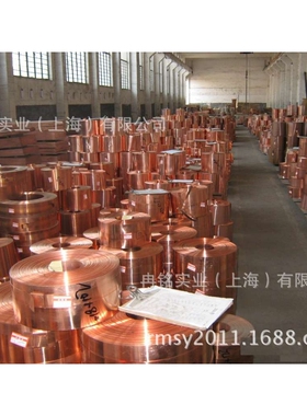 厂家直销C12700铜合金 C12700铜棒 铜板  铜排 铜管 可零切