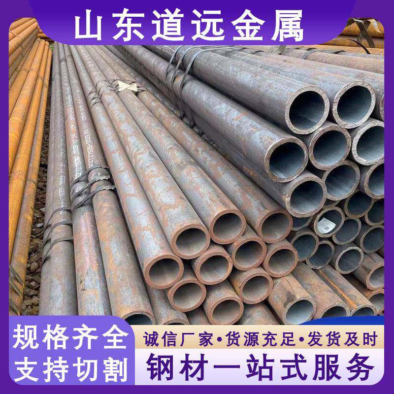 45号大口径厚壁无缝钢管冷轧碳钢无缝管切割现货20#空心合金管