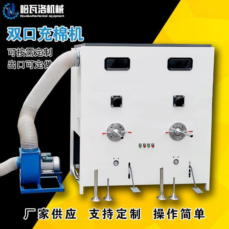 充棉机出口采购坐垫泡沫颗粒充填机枕芯哺乳婴儿枕充棉机厂家,纺织面料/辅料/配套,其他纺织机械,淘宝优惠券,粉丝福利购,淘宝优惠卷