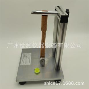 置 置冲击跌落检测设备落锤试验装 锌层附着性试验装 置锤击试验装