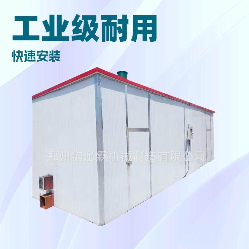 全自动蒲公英烘干机胡萝卜托盘式烘干房黄花菜干燥机,机械设备,干燥机/干燥箱/烘干机,淘宝优惠券,粉丝福利购,淘宝优惠卷