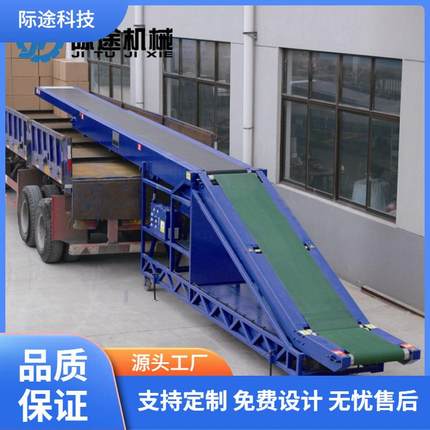 自动集装箱装车移动皮带输送机快速高效装卸货