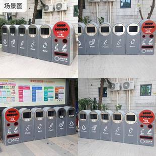 深圳市玻金塑纸分类收集容器物业学校市政街道办玻金塑纸垃圾桶