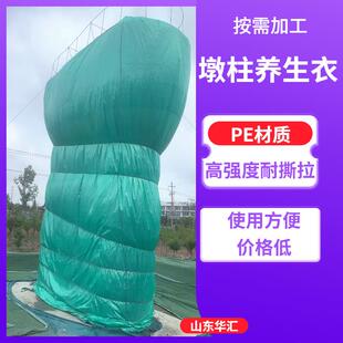 厂家供应桥墩养护用多种规格PE布保温养生衣墩柱自动喷淋设备